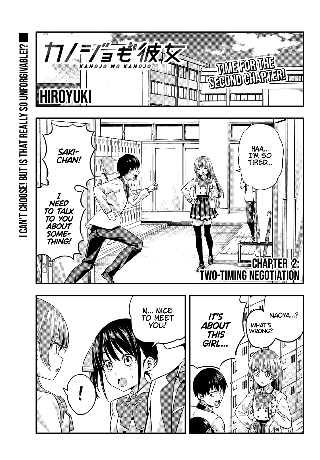 Read Kanojo mo Kanojo chapter 2 image 1 on Lezhin