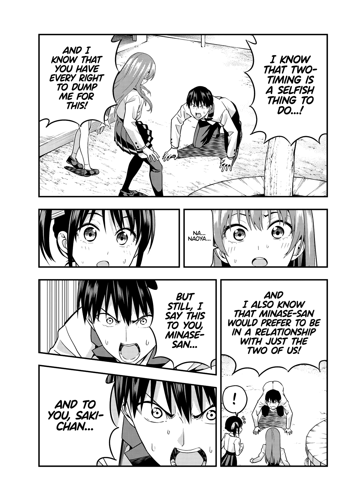Read Kanojo mo Kanojo chapter 2 image 17 on Lezhin