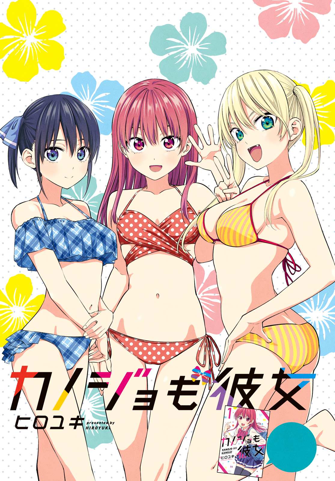 Read Kanojo mo Kanojo chapter 24 image 2 on Lezhin