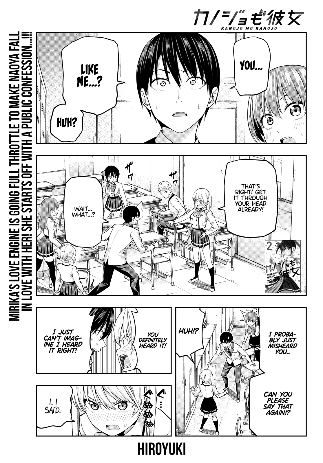 Read Kanojo mo Kanojo chapter 25 image 1 on Lezhin