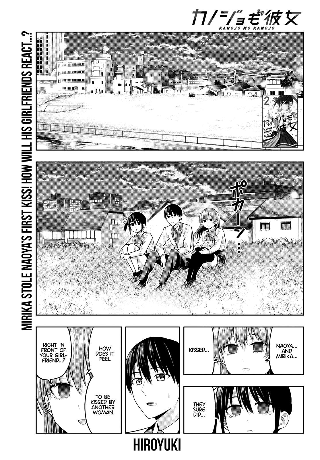 Read Kanojo mo Kanojo chapter 26 image 1 on Lezhin