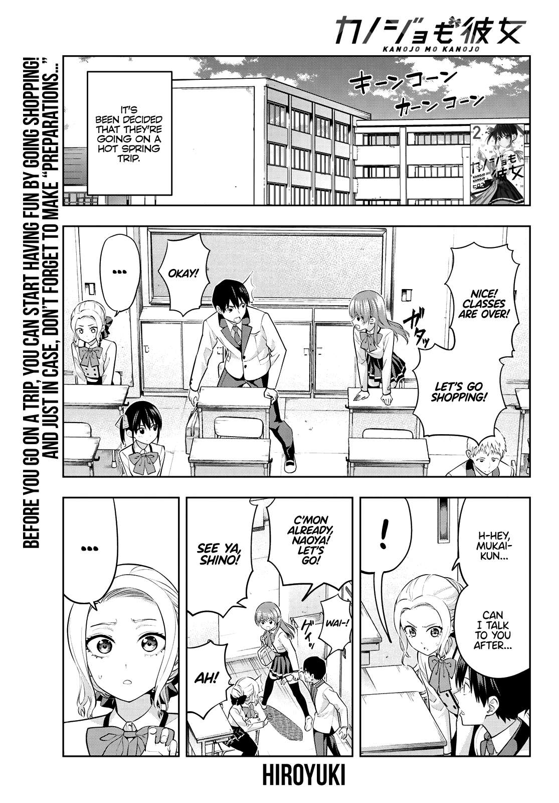 Read Kanojo mo Kanojo chapter 27 image 1 on Lezhin