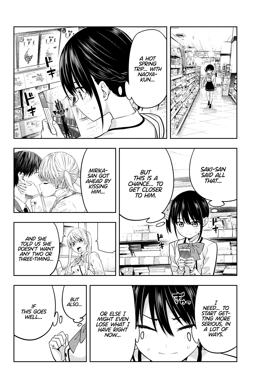 Read Kanojo mo Kanojo chapter 27 image 4 on Lezhin