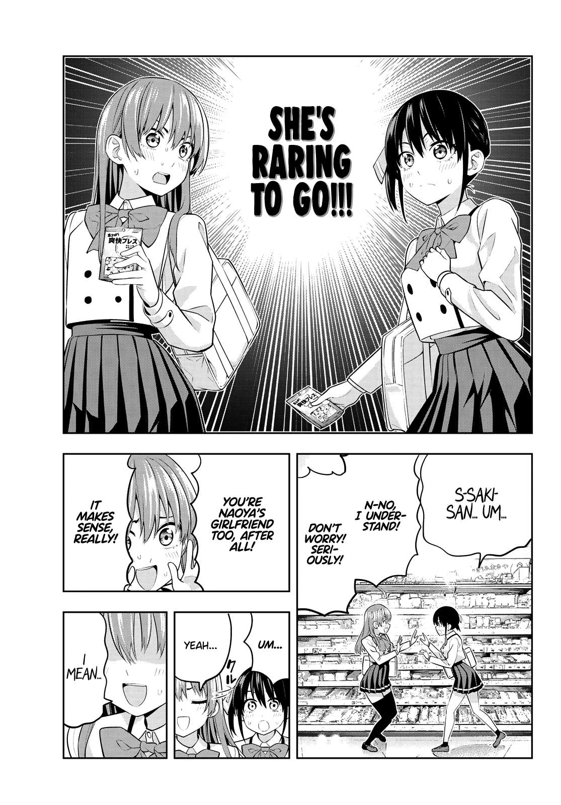 Read Kanojo mo Kanojo chapter 27 image 7 on Lezhin