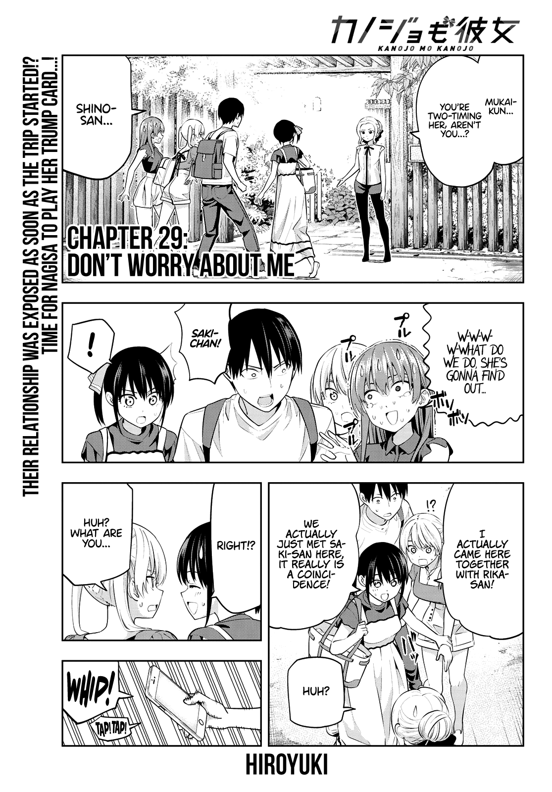 Read Kanojo mo Kanojo chapter 29 image 1 on Lezhin