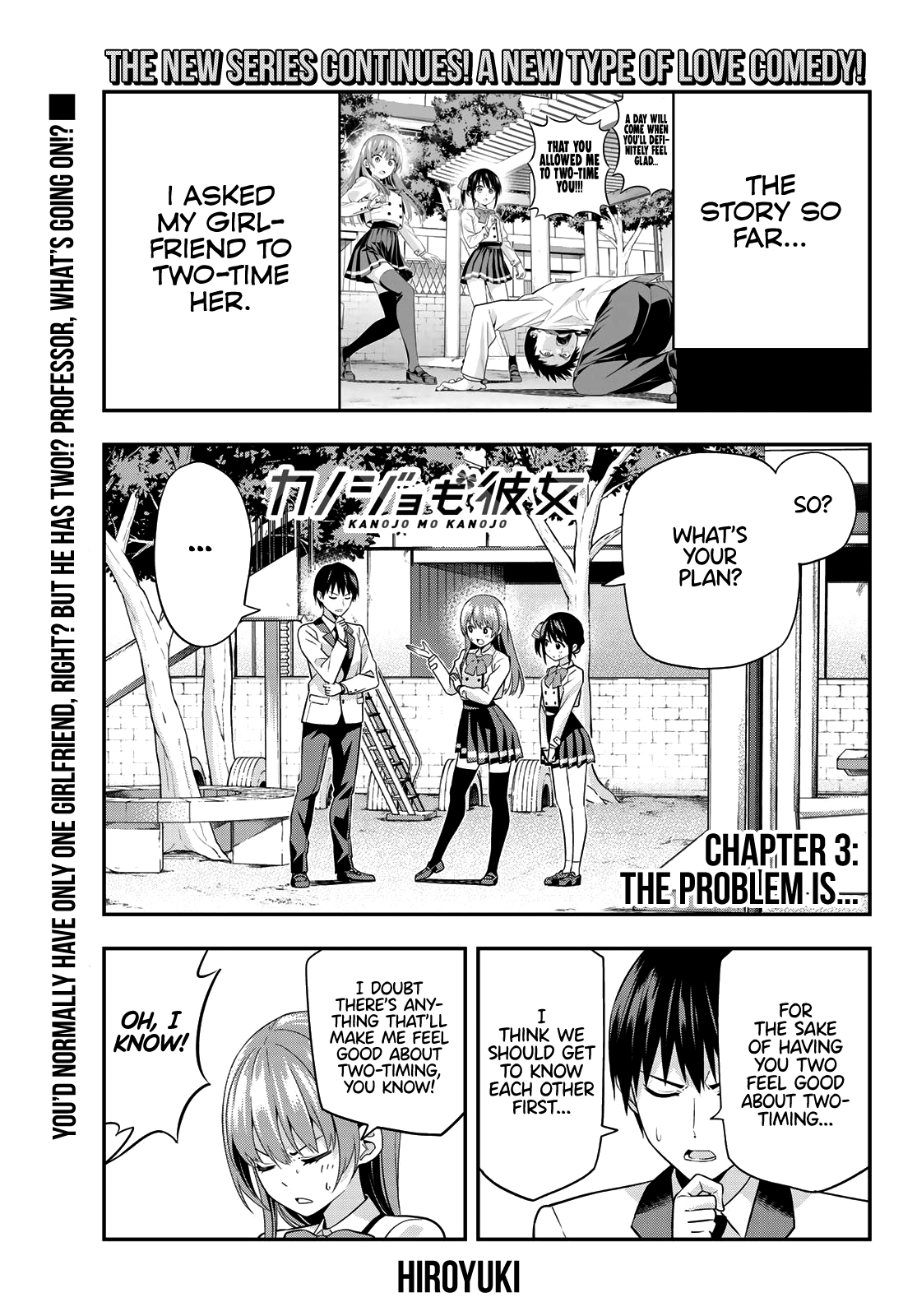 Read Kanojo mo Kanojo chapter 3 image 1 on Lezhin