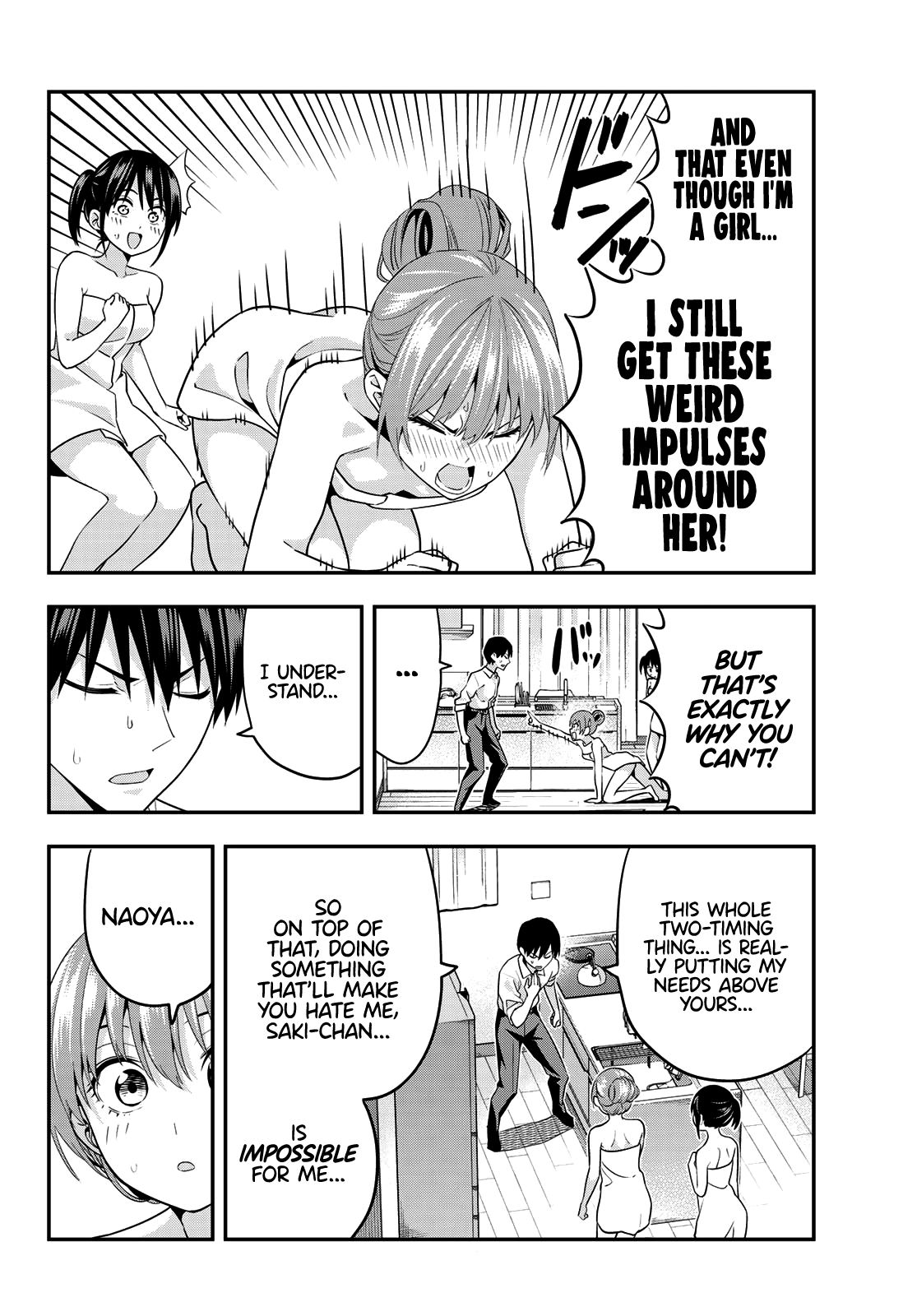 Read Kanojo mo Kanojo chapter 3 image 18 on Lezhin