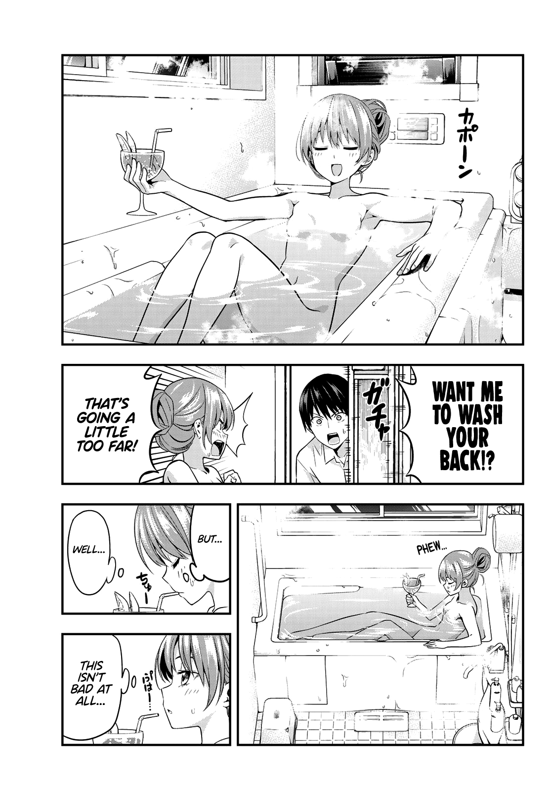 Read Kanojo mo Kanojo chapter 3 image 5 on Lezhin
