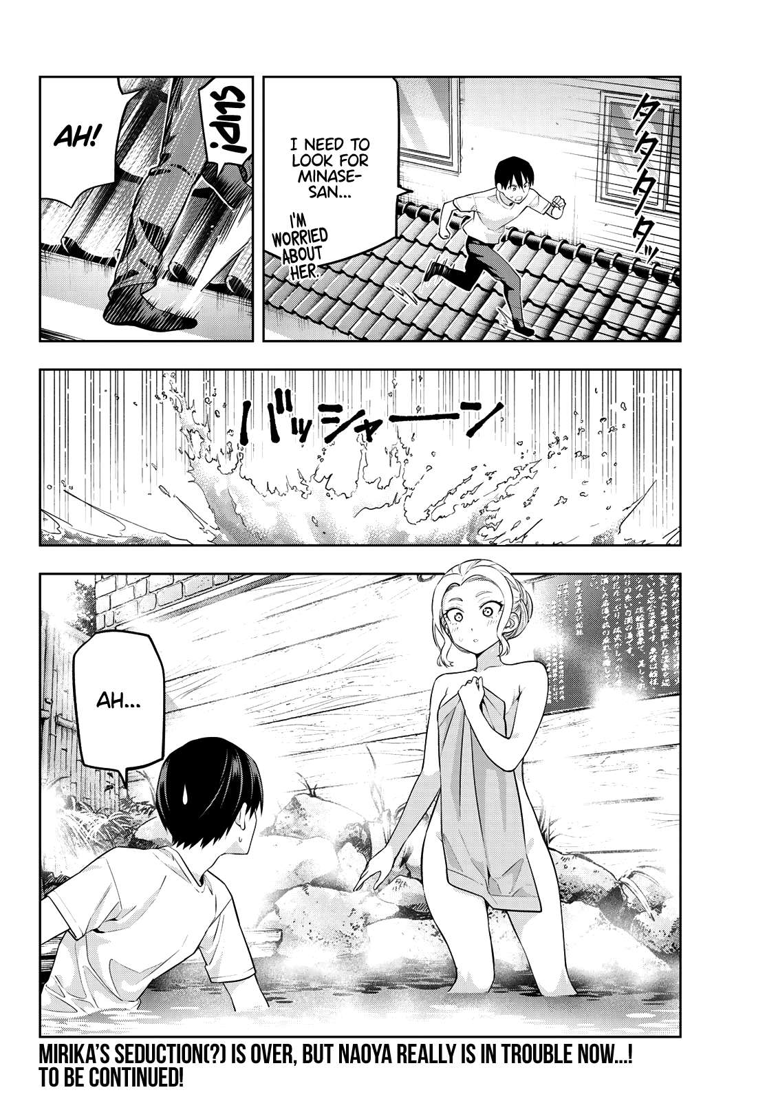 Read Kanojo mo Kanojo chapter 30 image 14 on Lezhin
