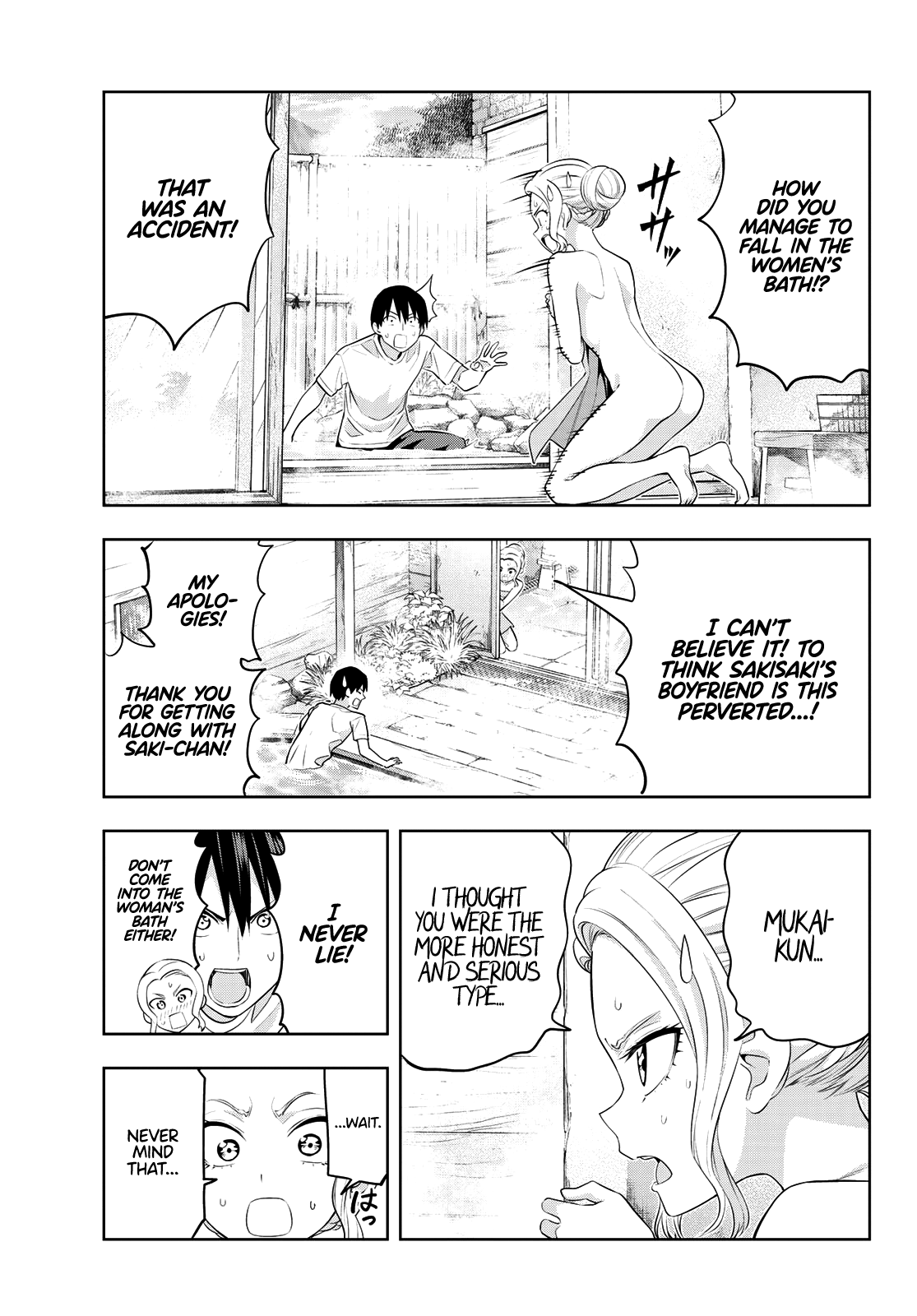 Read Kanojo mo Kanojo chapter 31 image 3 on Lezhin