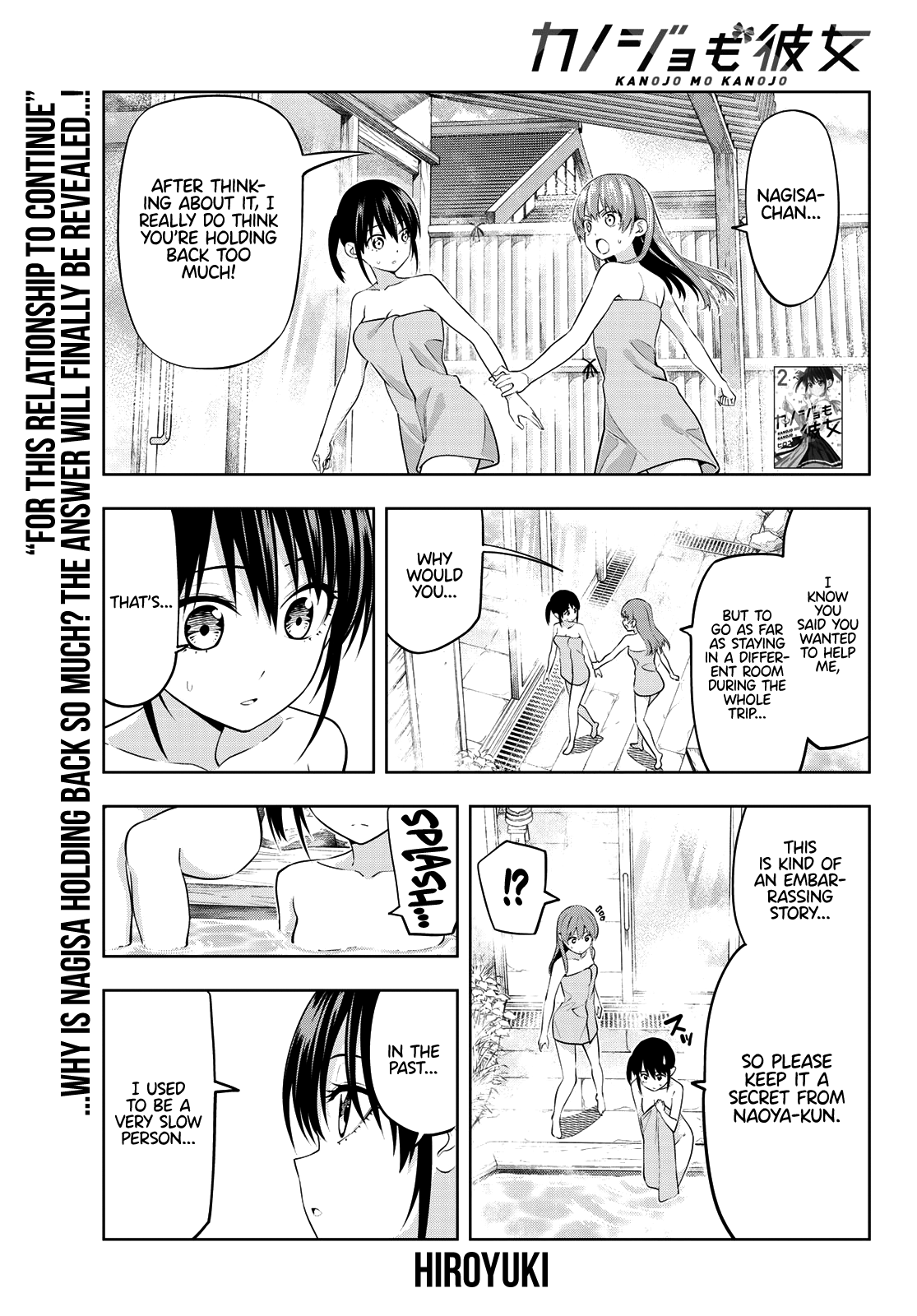 Read Kanojo mo Kanojo chapter 33 image 1 on Lezhin