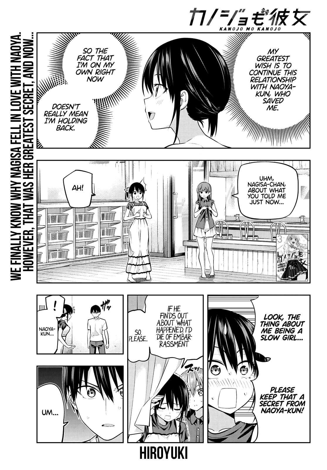 Read Kanojo mo Kanojo chapter 34 image 1 on Lezhin