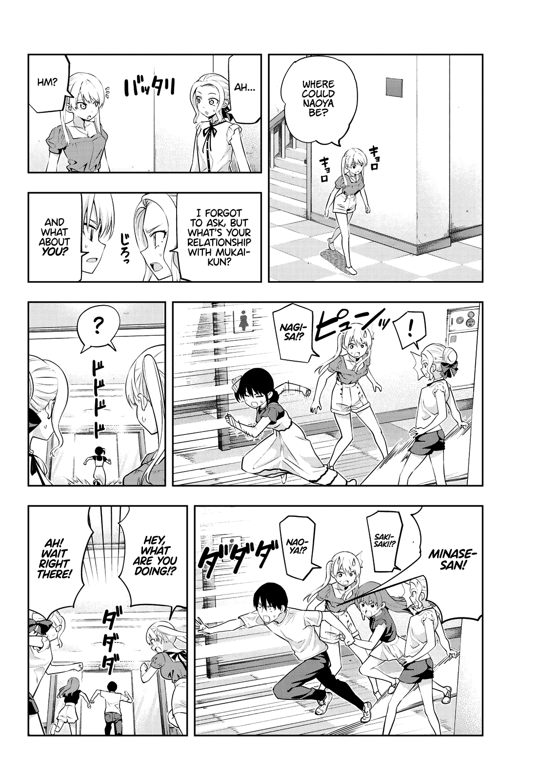 Read Kanojo mo Kanojo chapter 34 image 4 on Lezhin