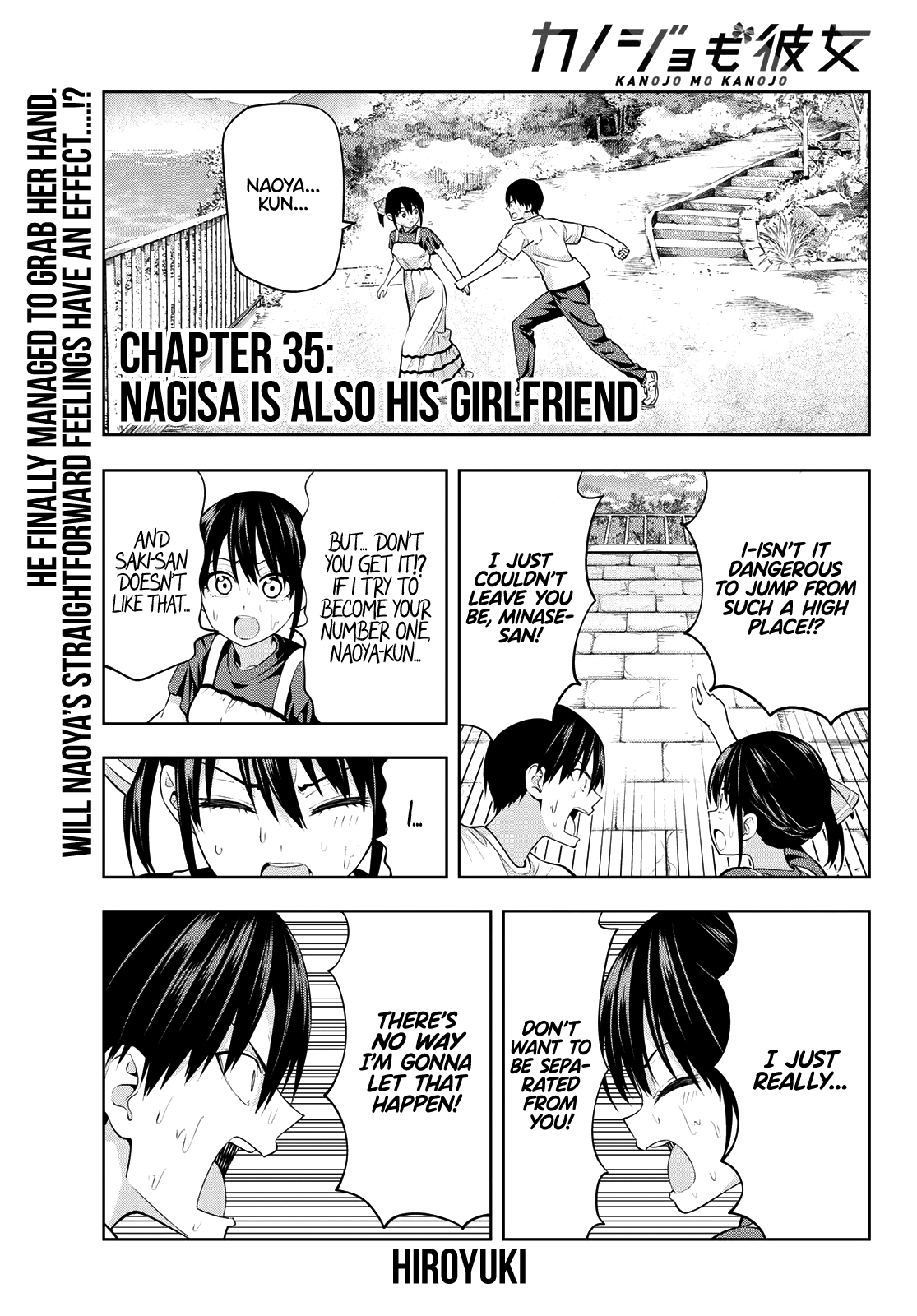 Read Kanojo mo Kanojo chapter 35 image 1 on Lezhin