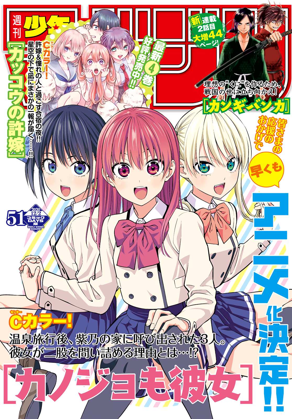Read Kanojo mo Kanojo chapter 36 image 1 on Lezhin
