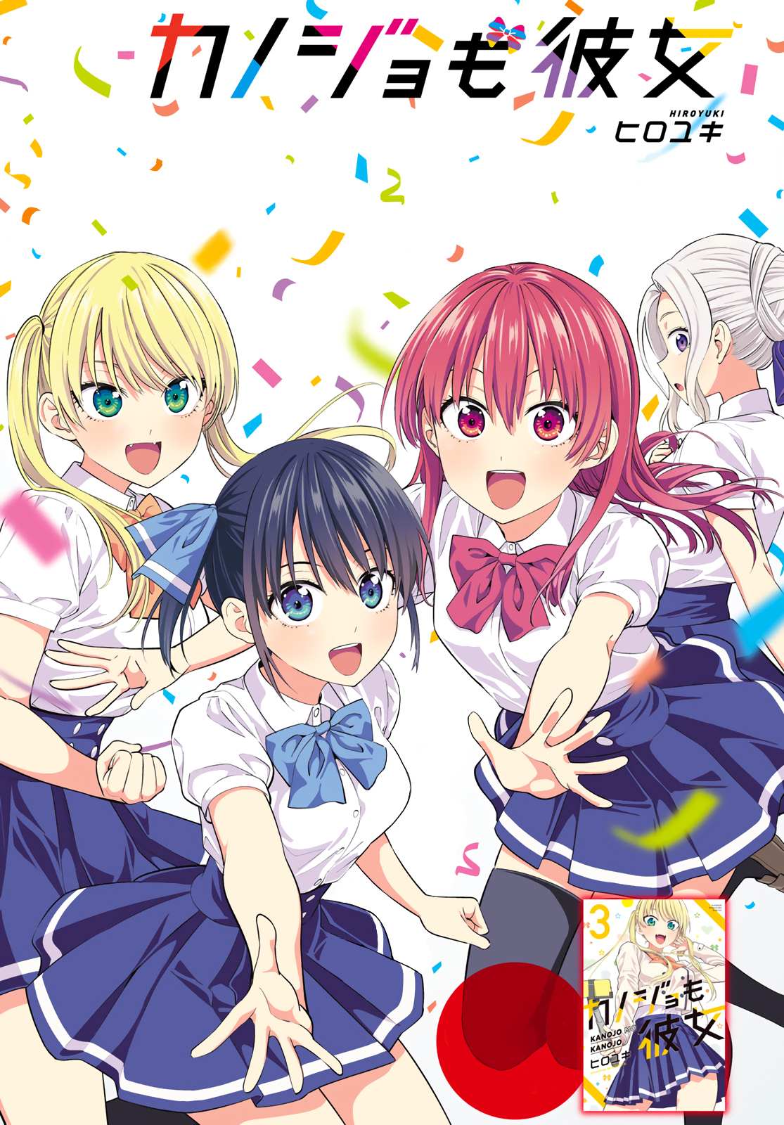 Read Kanojo mo Kanojo chapter 36 image 3 on Lezhin