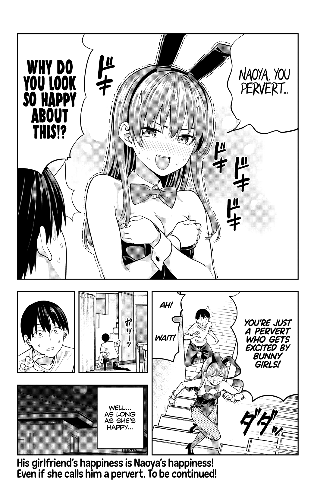 Read Kanojo mo Kanojo chapter 37 image 14 on Lezhin