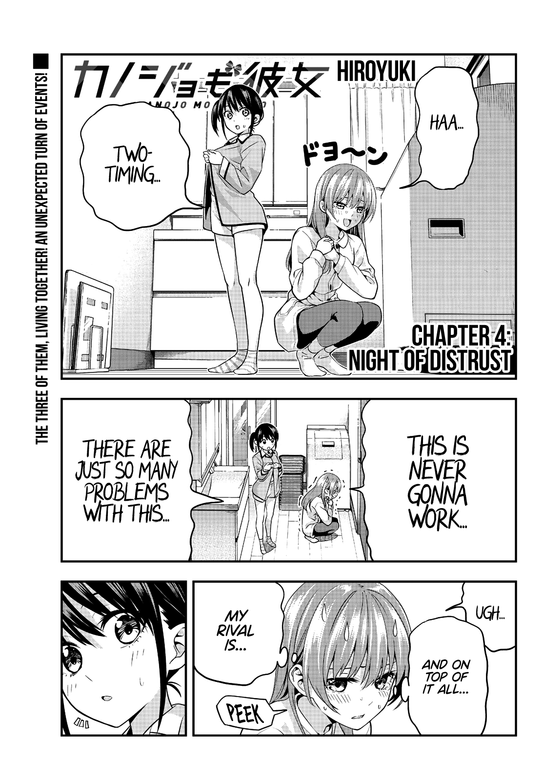 Read Kanojo mo Kanojo chapter 4 image 1 on Lezhin
