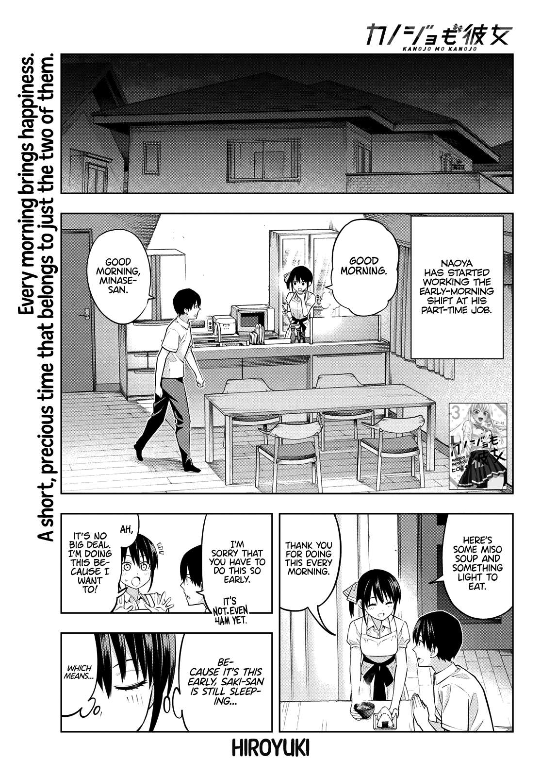Read Kanojo mo Kanojo chapter 40 image 1 on Lezhin
