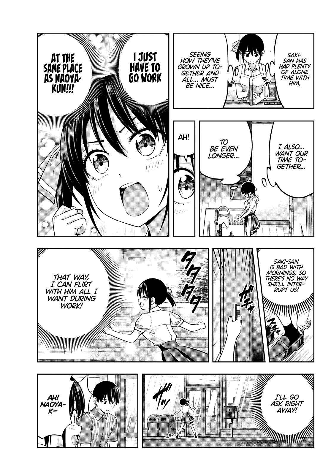 Read Kanojo mo Kanojo chapter 40 image 5 on Lezhin