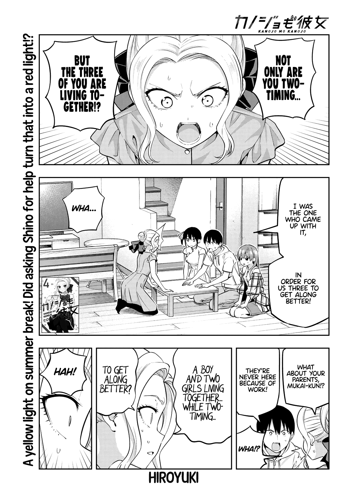 Read Kanojo mo Kanojo chapter 42 image 1 on Lezhin