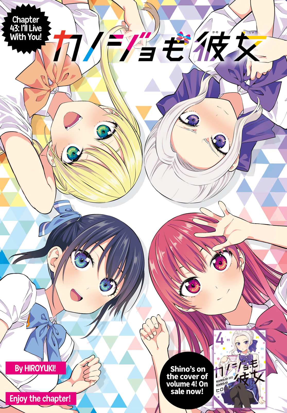 Read Kanojo mo Kanojo chapter 43 image 1 on Lezhin