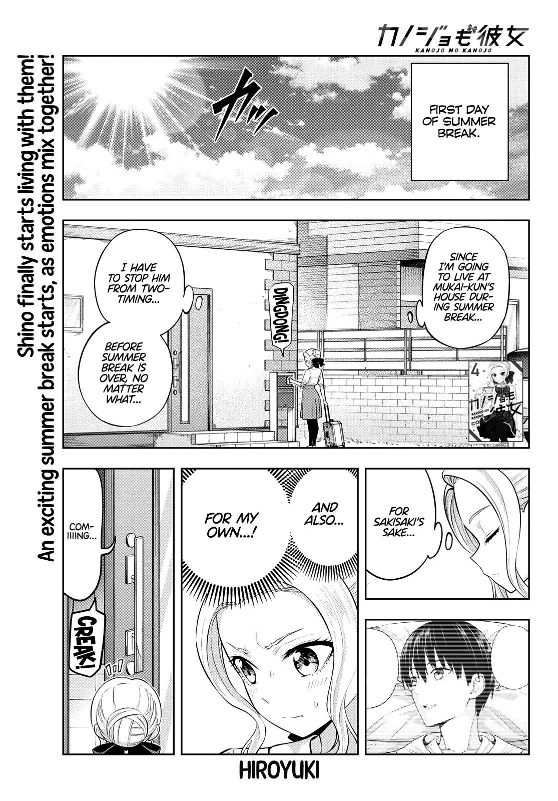 Read Kanojo mo Kanojo chapter 44 image 1 on Lezhin
