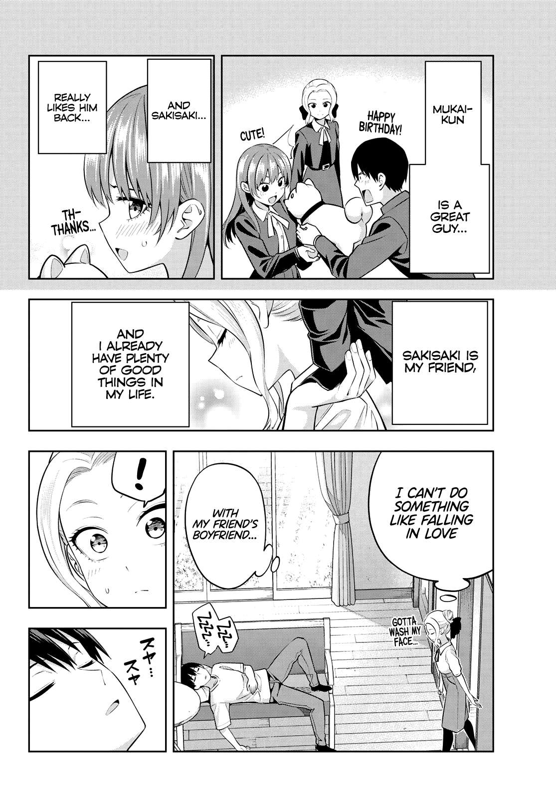 Read Kanojo mo Kanojo chapter 45 image 16 on Lezhin