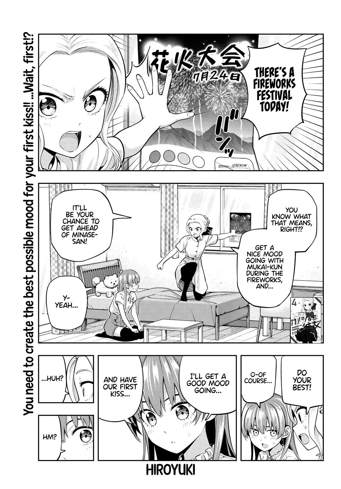 Read Kanojo mo Kanojo chapter 48 image 2 on Lezhin
