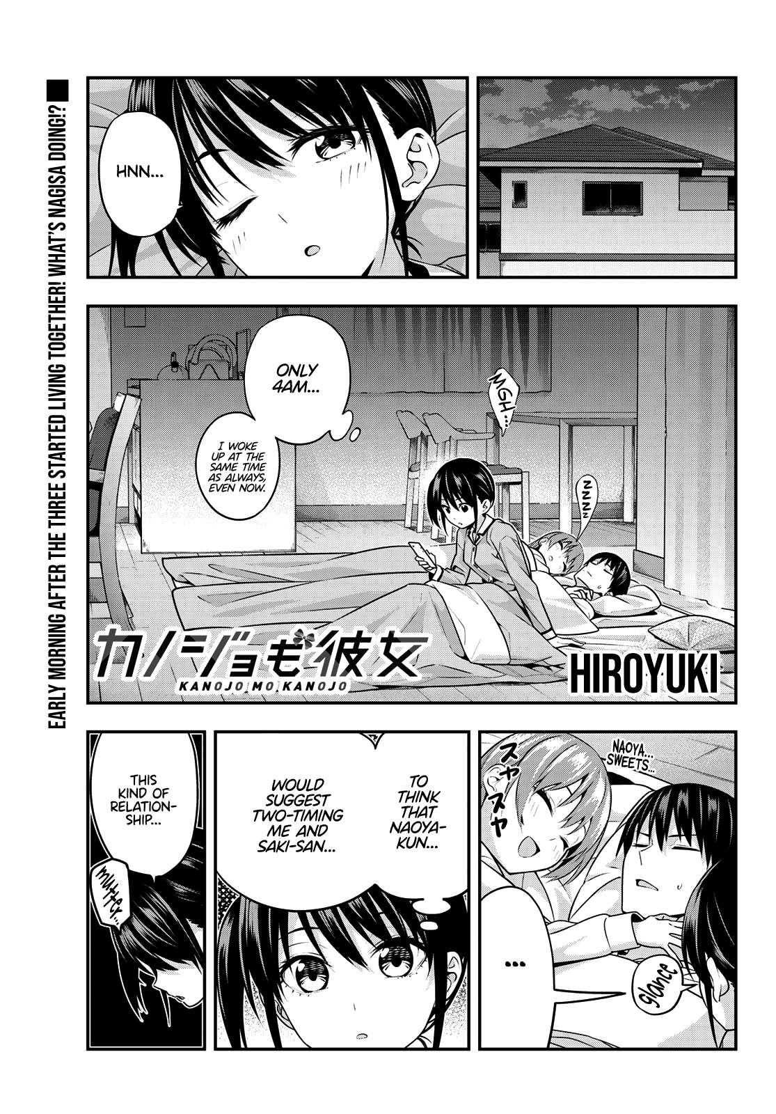 Read Kanojo mo Kanojo chapter 5 image 1 on Lezhin