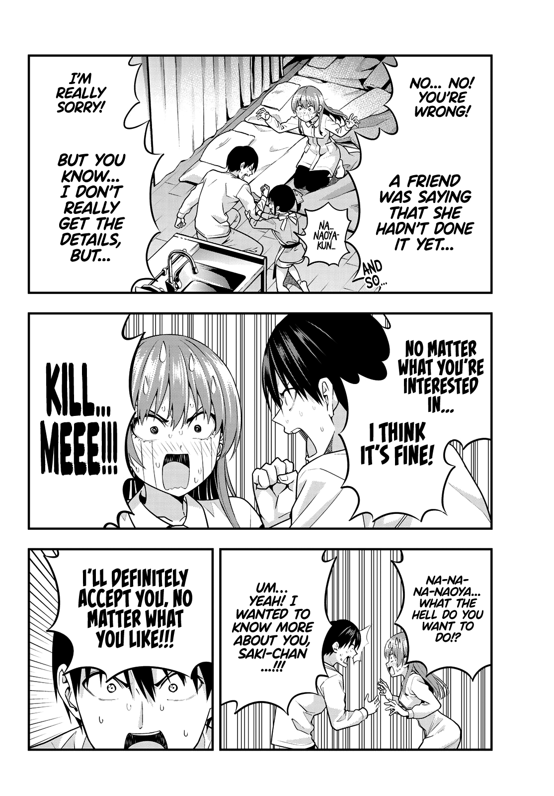 Read Kanojo mo Kanojo chapter 5 image 12 on Lezhin