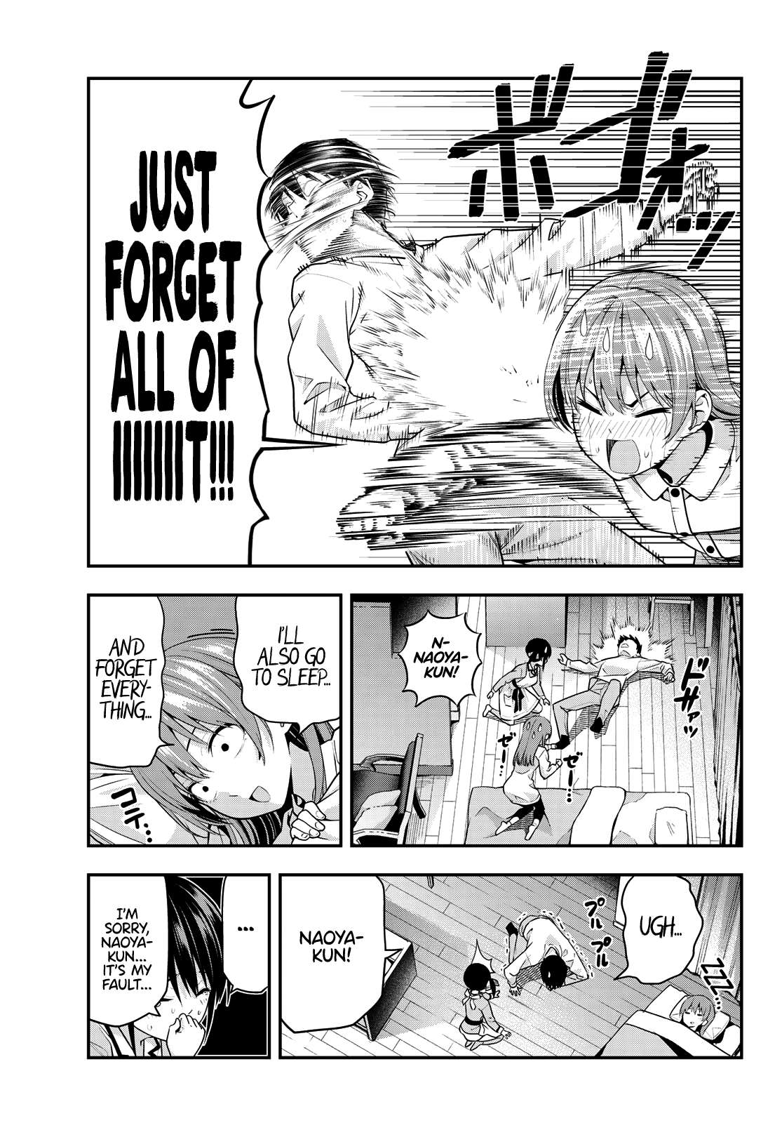 Read Kanojo mo Kanojo chapter 5 image 13 on Lezhin