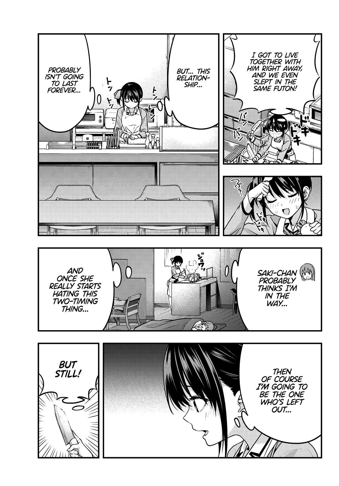 Read Kanojo mo Kanojo chapter 5 image 3 on Lezhin
