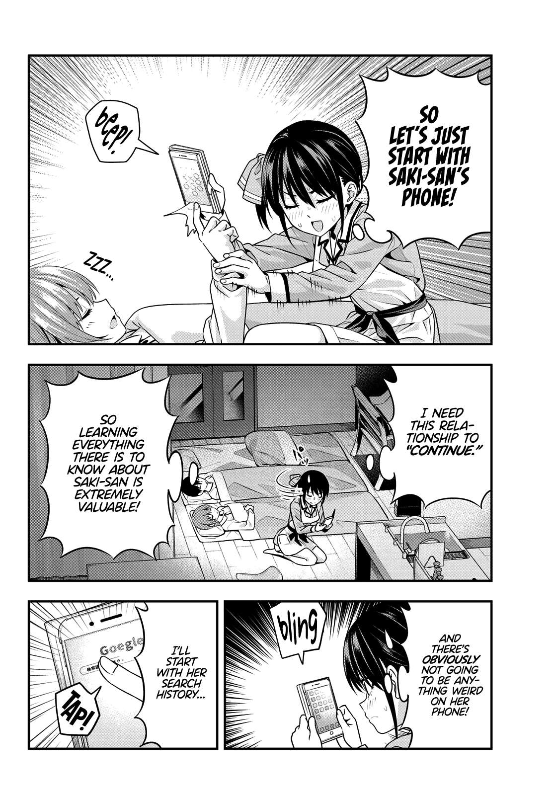Read Kanojo mo Kanojo chapter 5 image 6 on Lezhin