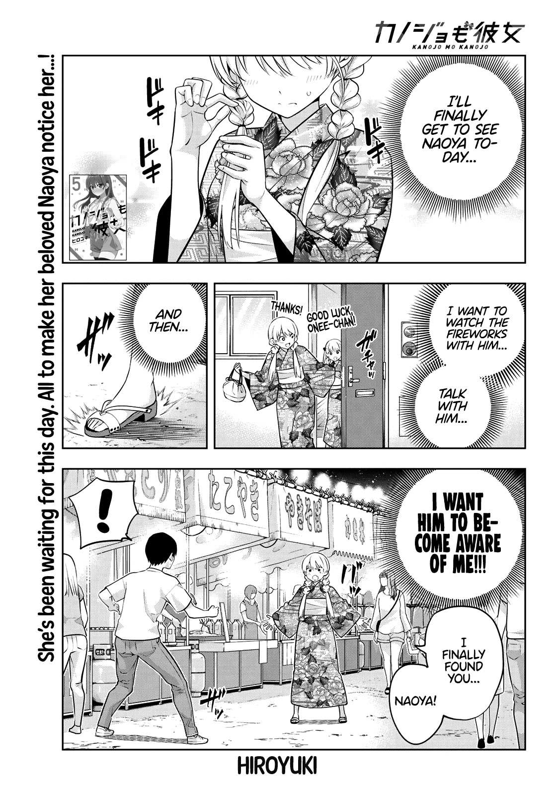 Read Kanojo mo Kanojo chapter 51 image 1 on Lezhin