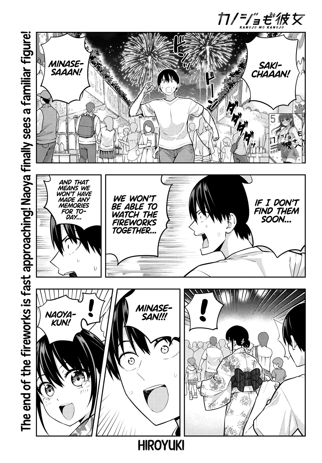 Read Kanojo mo Kanojo chapter 52 image 1 on Lezhin