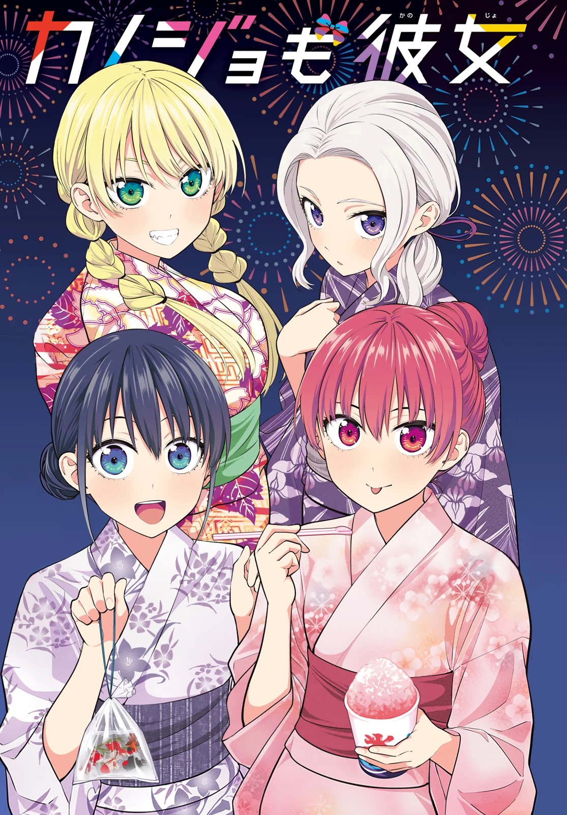 Read Kanojo mo Kanojo chapter 55 image 1 on Lezhin