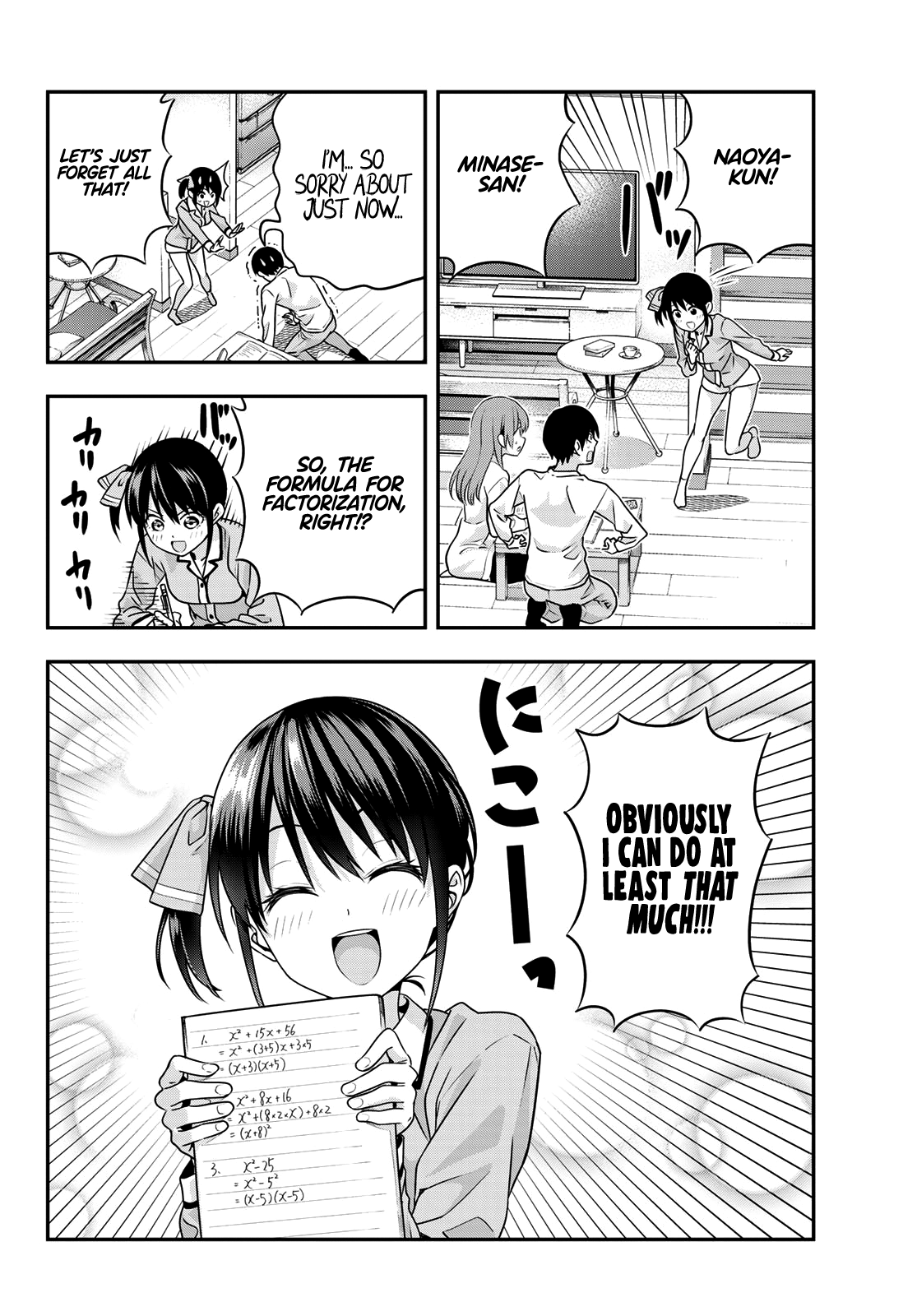 Read Kanojo mo Kanojo chapter 6 image 13 on Lezhin