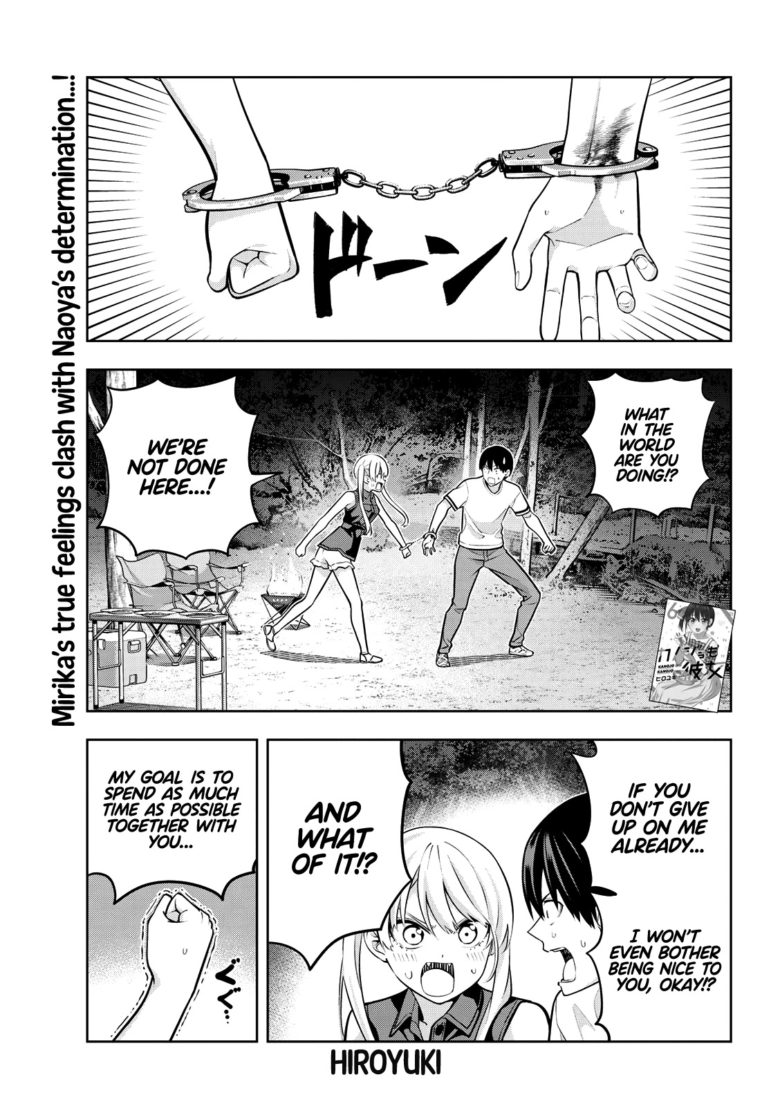 Read Kanojo mo Kanojo chapter 60 image 1 on Lezhin
