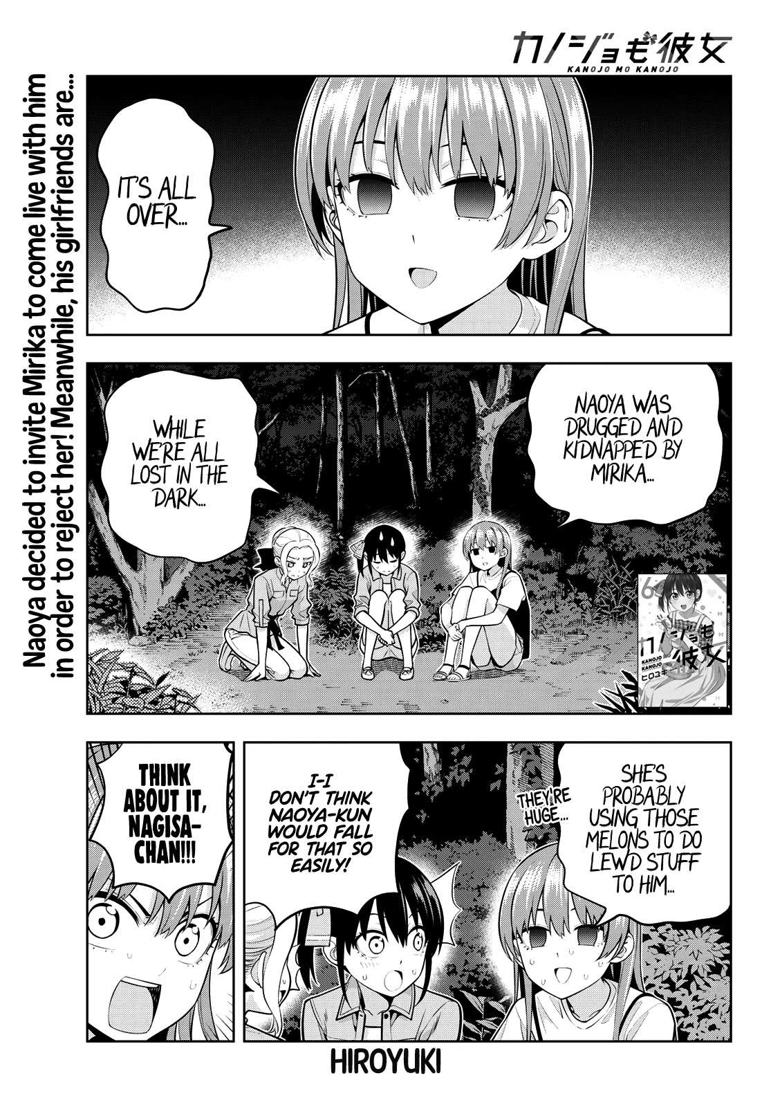 Read Kanojo mo Kanojo chapter 62 image 1 on Lezhin