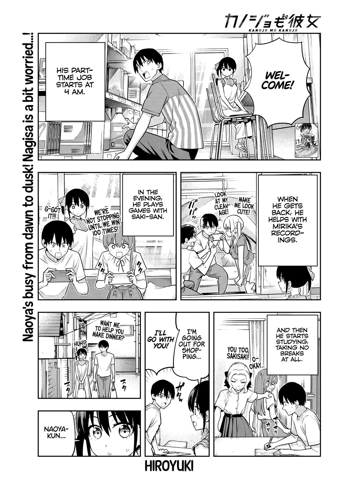 Read Kanojo mo Kanojo chapter 66 image 1 on Lezhin
