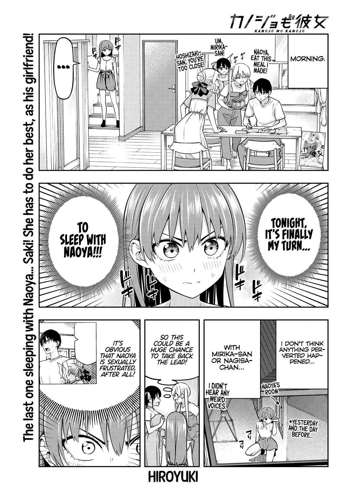 Read Kanojo mo Kanojo chapter 67 image 1 on Lezhin