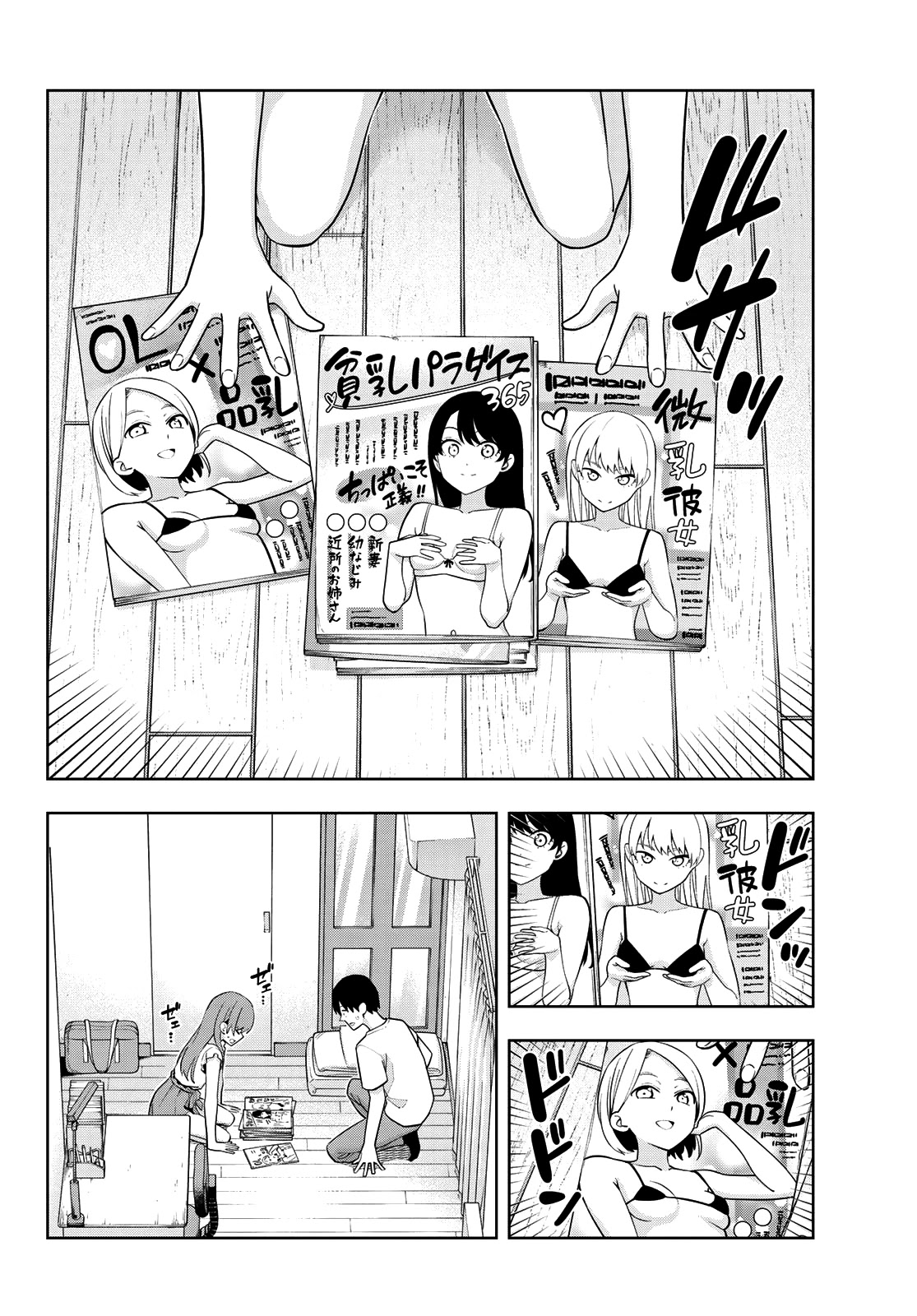 Read Kanojo mo Kanojo chapter 67 image 6 on Lezhin