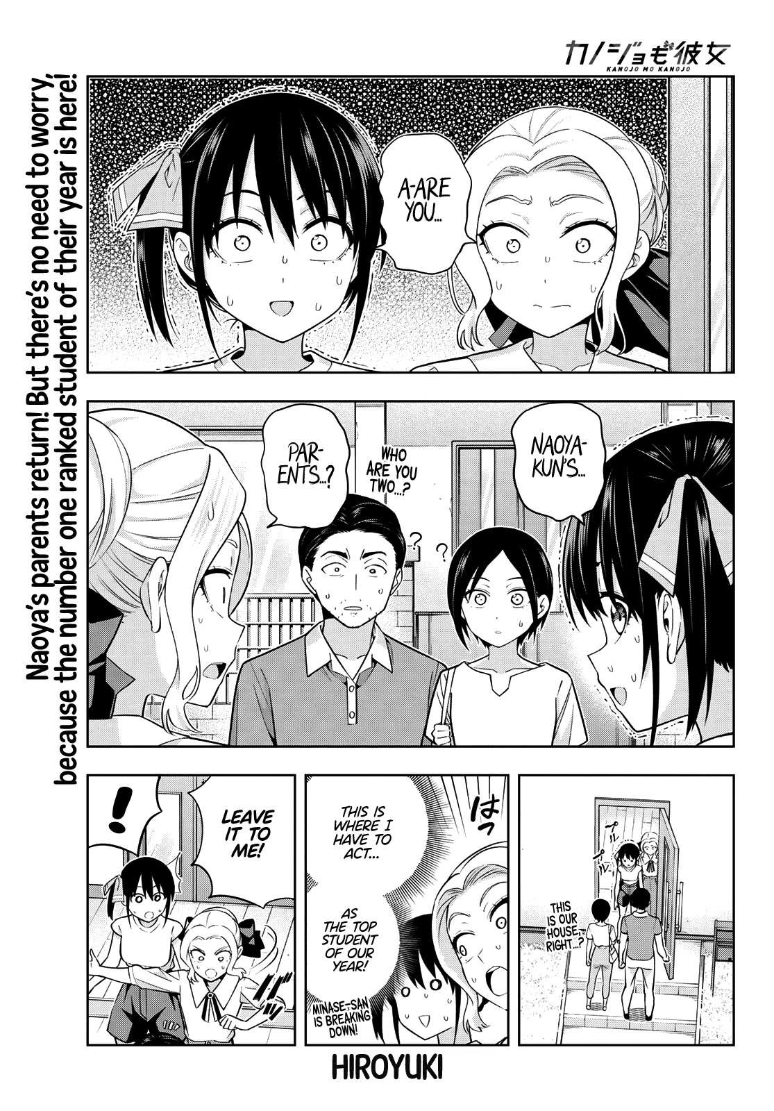 Read Kanojo mo Kanojo chapter 69 image 1 on Lezhin