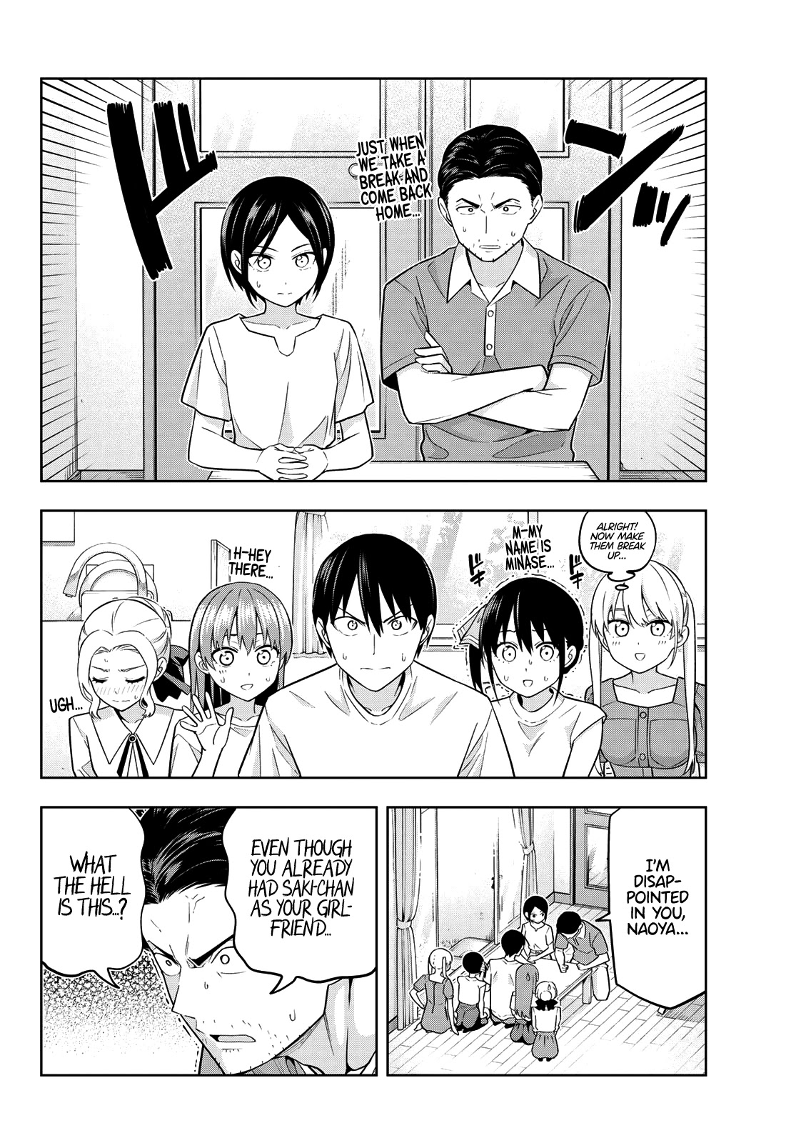 Read Kanojo mo Kanojo chapter 69 image 6 on Lezhin