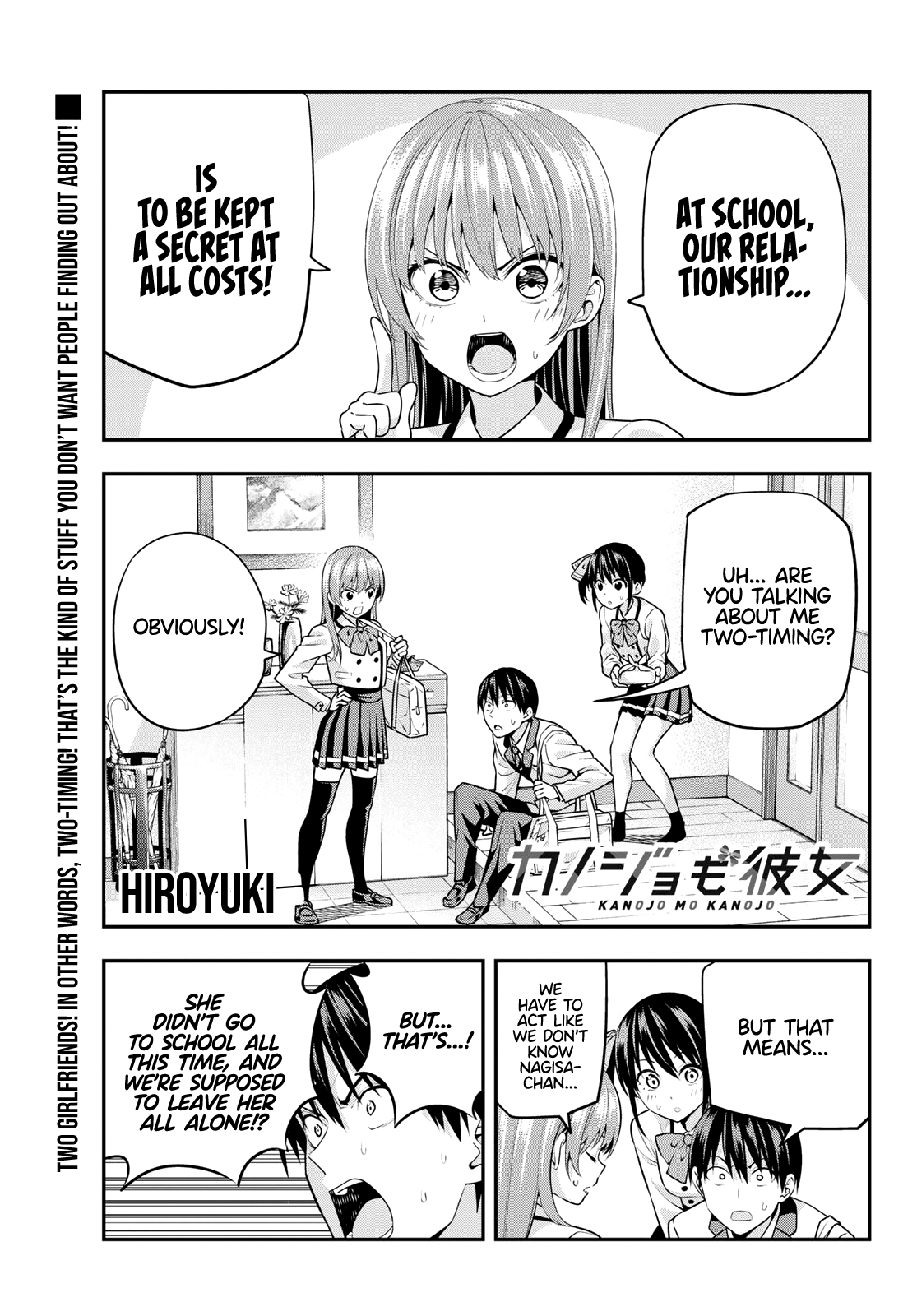 Read Kanojo mo Kanojo chapter 7 image 2 on Lezhin