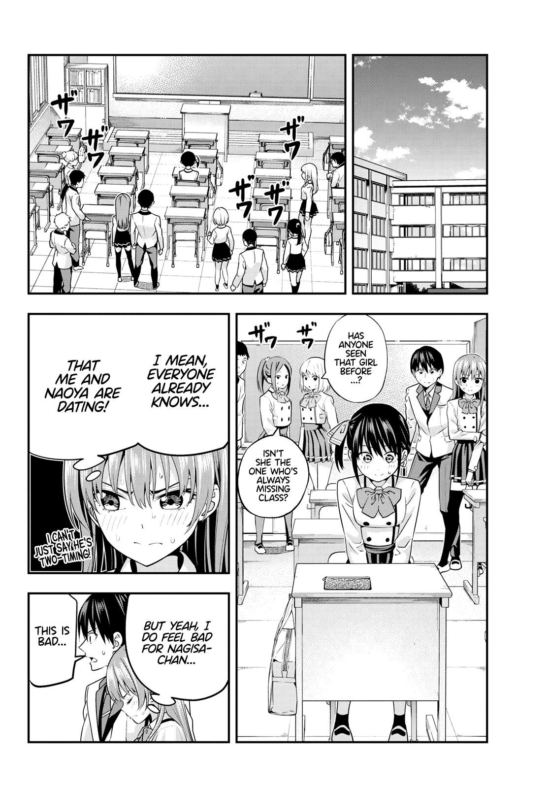 Read Kanojo mo Kanojo chapter 7 image 5 on Lezhin