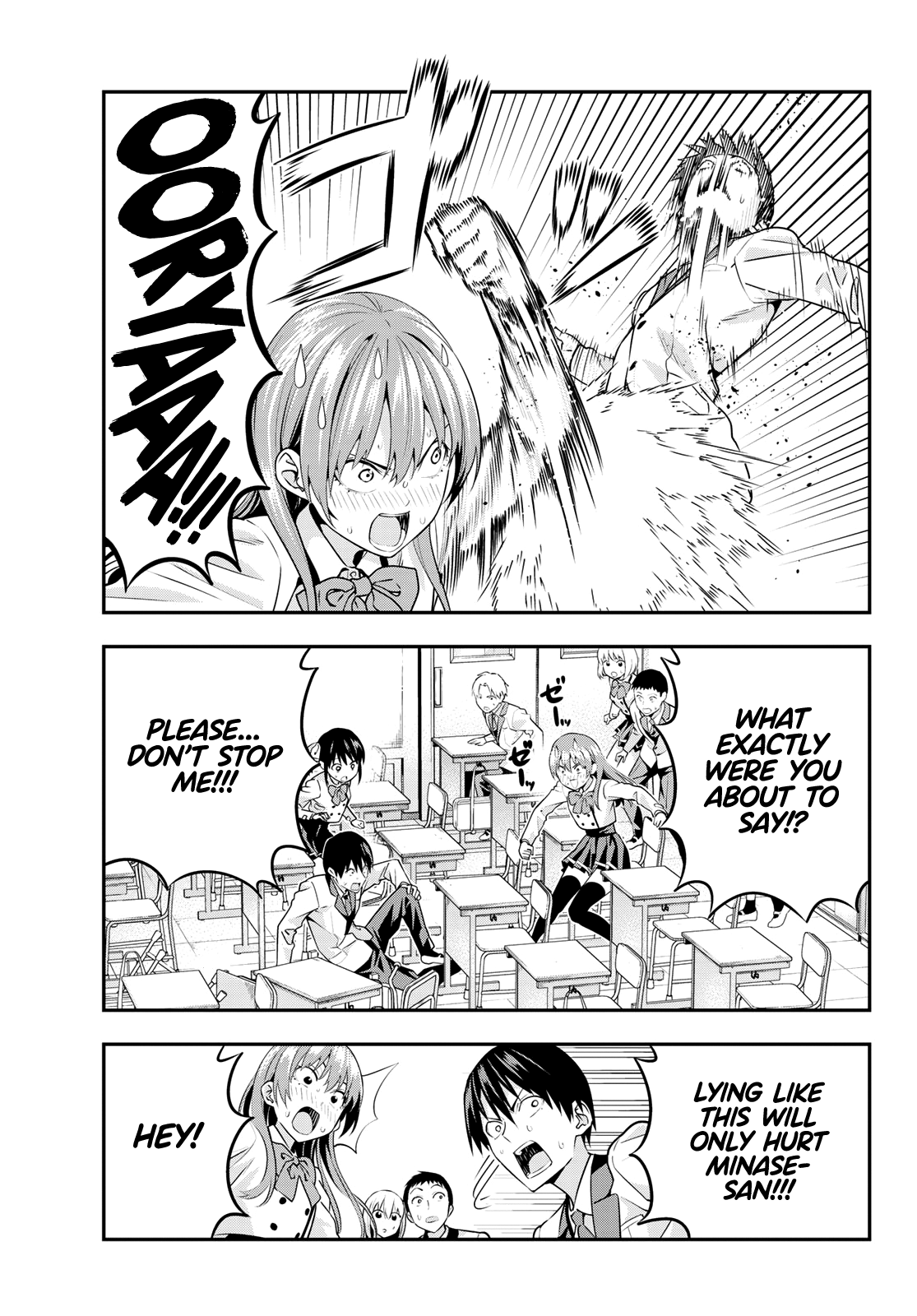 Read Kanojo mo Kanojo chapter 7 image 8 on Lezhin