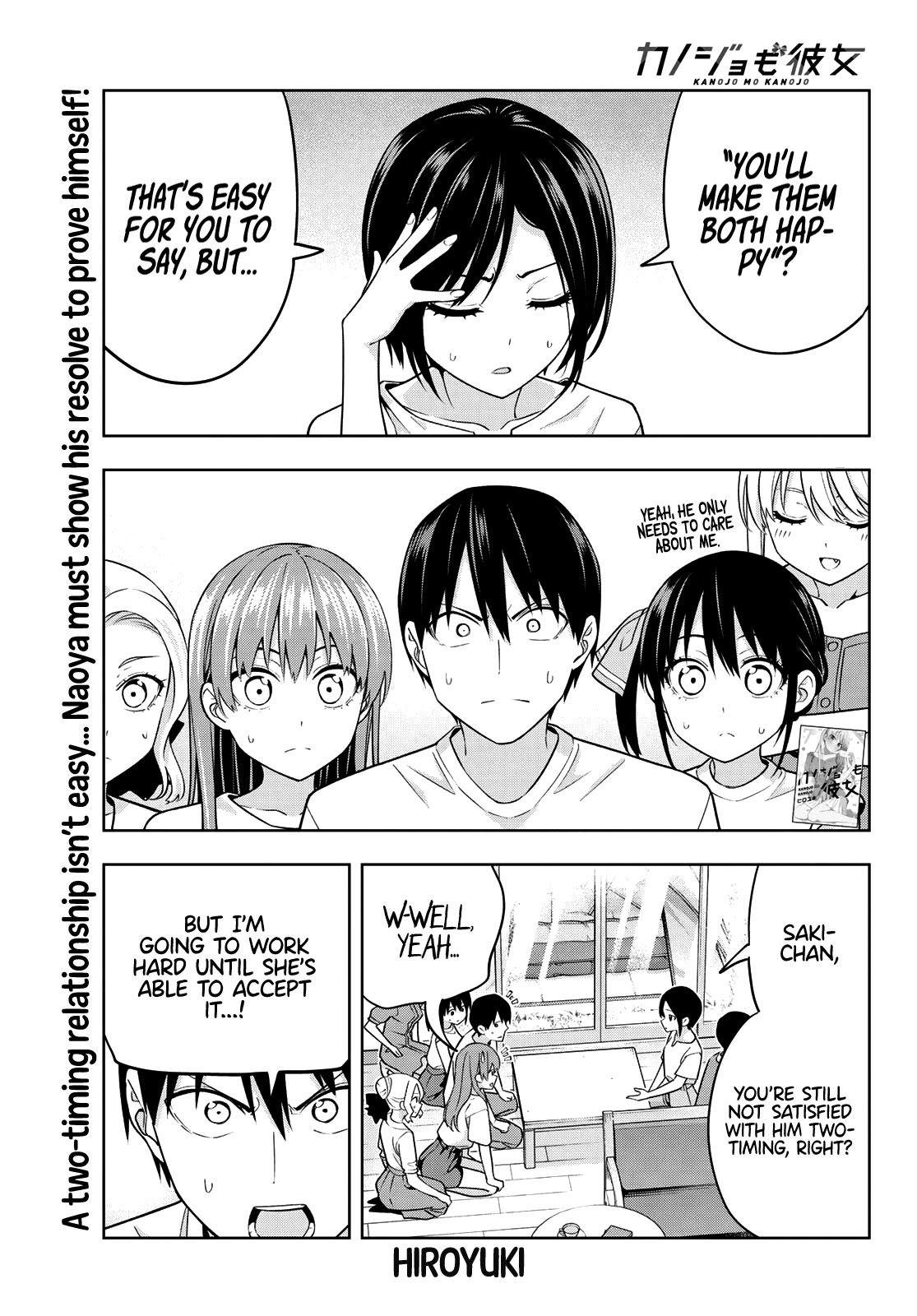 Read Kanojo mo Kanojo chapter 70 image 1 on Lezhin