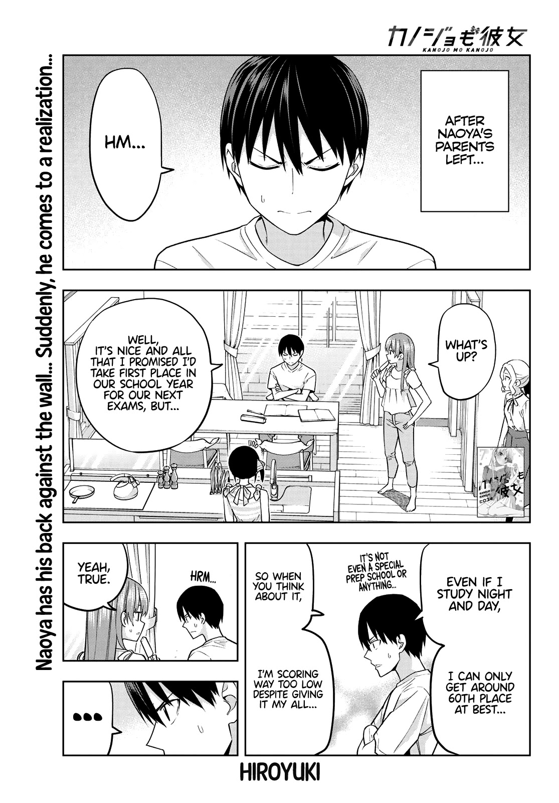 Read Kanojo mo Kanojo chapter 71 image 1 on Lezhin